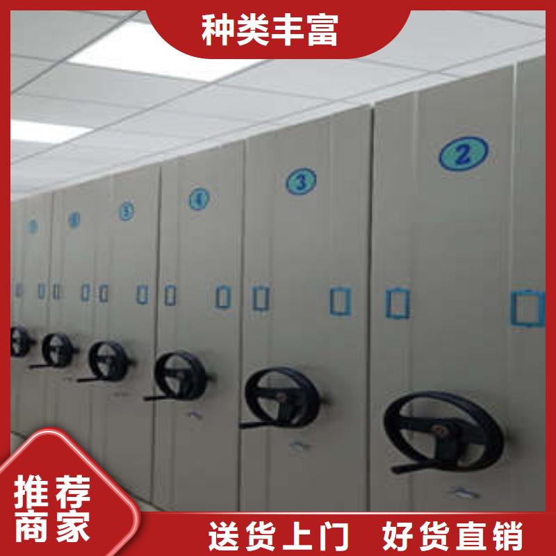 檔案室手搖密集架大品牌有保證