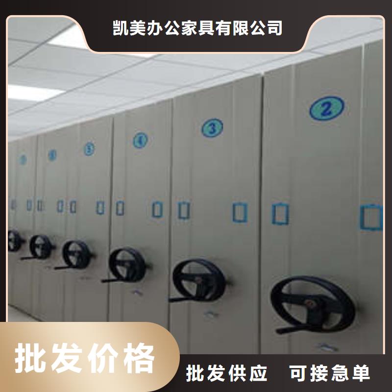 圖書密集架貨源充足的廠家