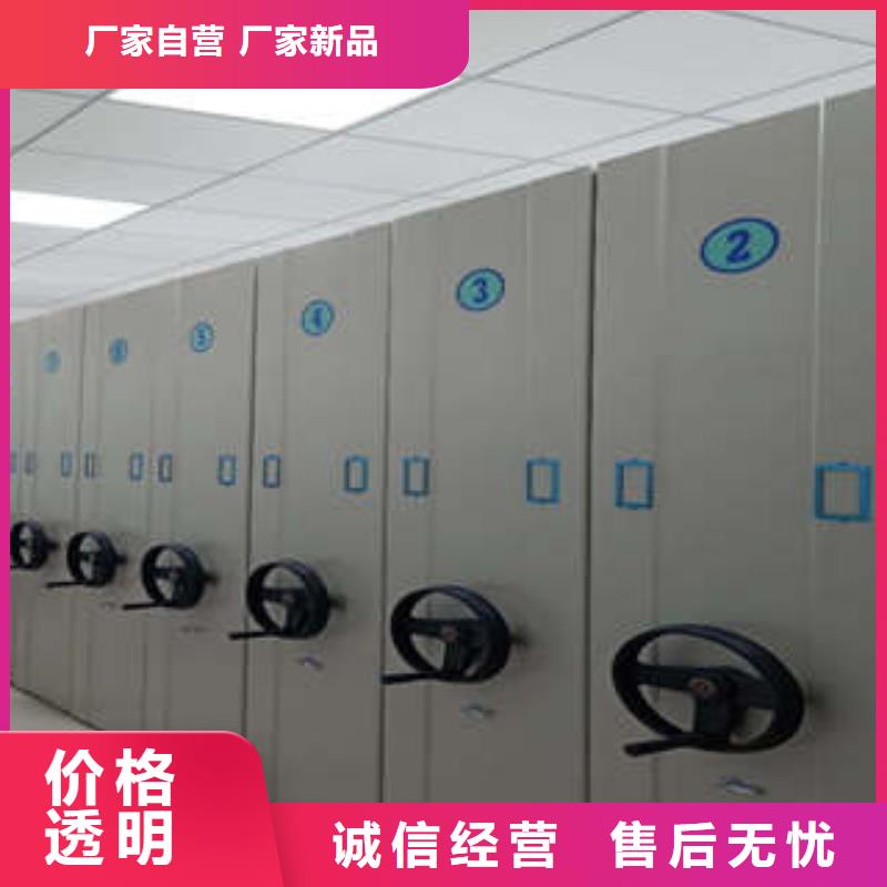 檔案盒密集柜免費(fèi)詢價(jià)