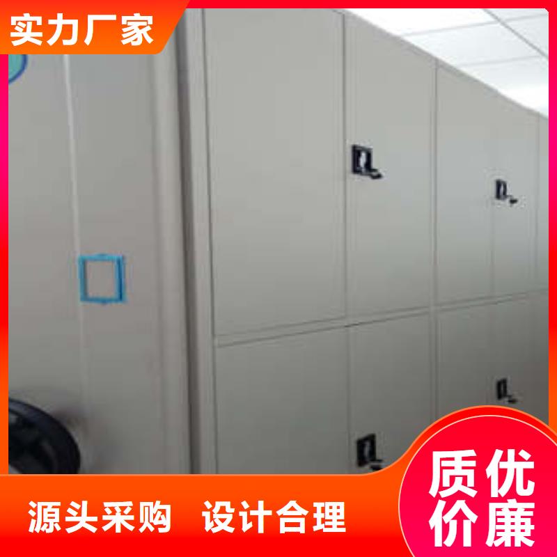 檔案密集移動架專業(yè)配送