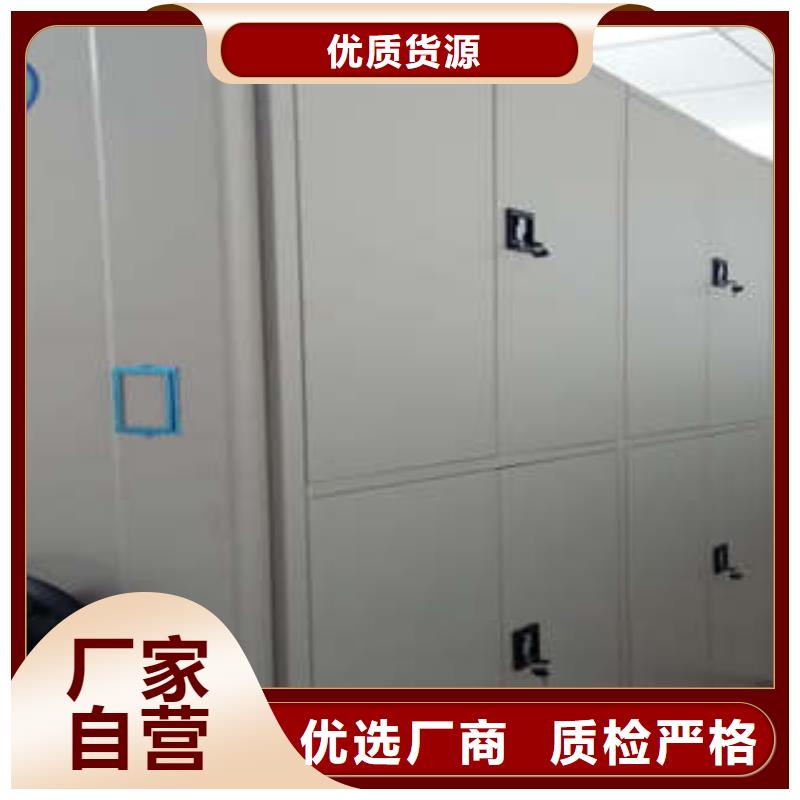 異型密集柜定做專業可靠