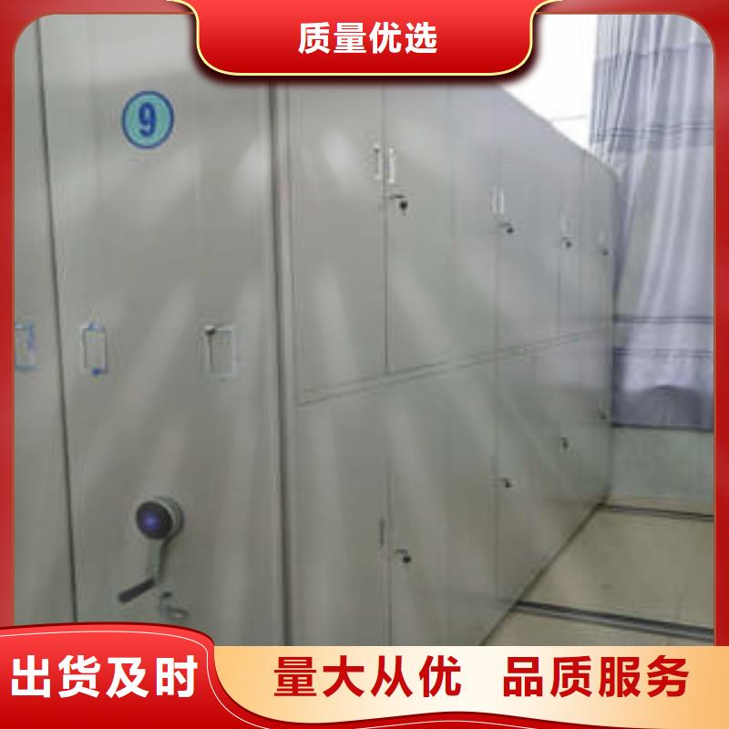 檔案室資料密集架優(yōu)質(zhì)商家