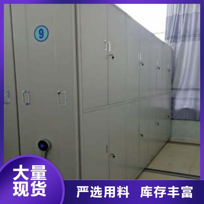 六層密集檔案柜_支持定制