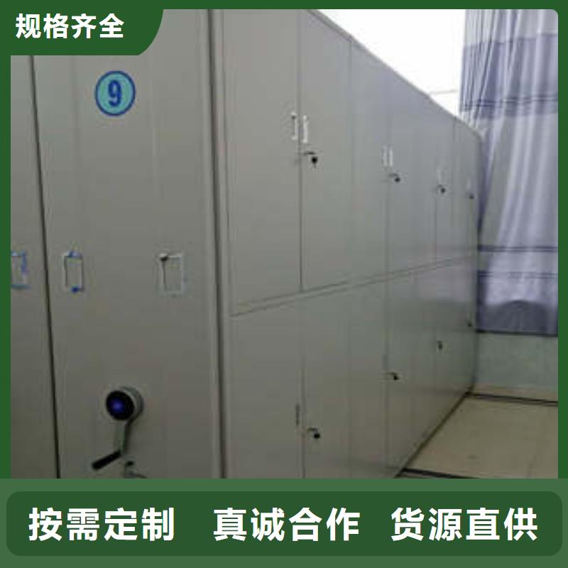 檔案架廠家直接報價