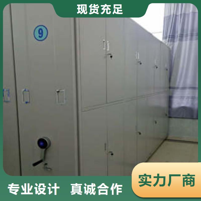 移動密集資料柜保修