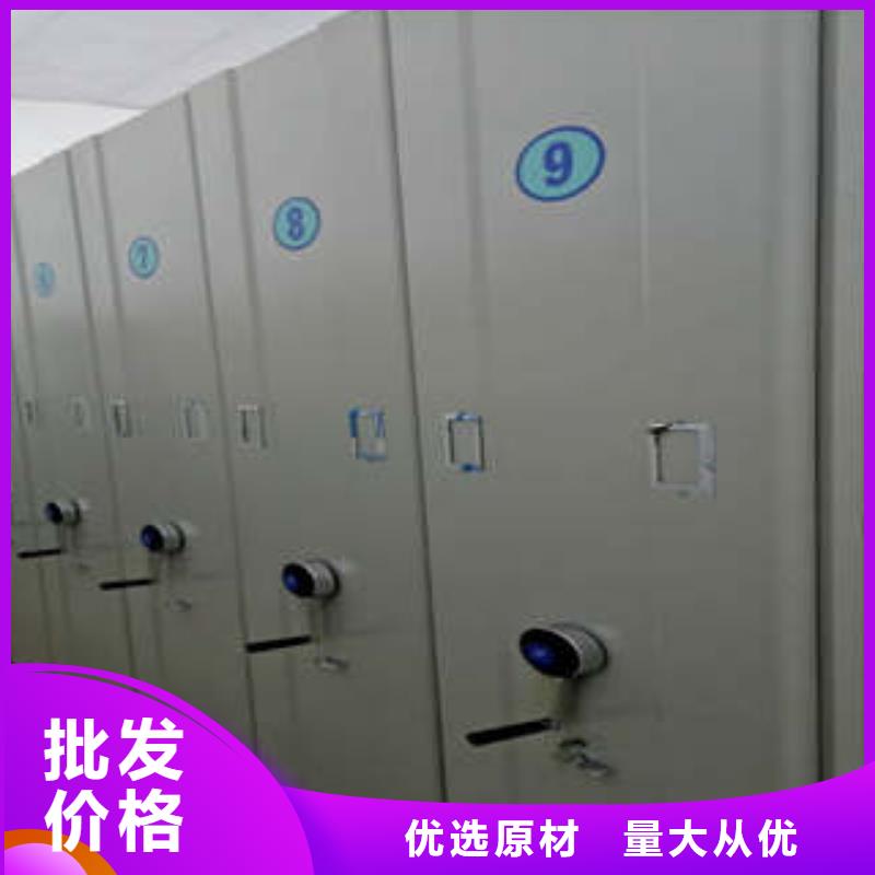 供應(yīng)密集文件架_實力廠家