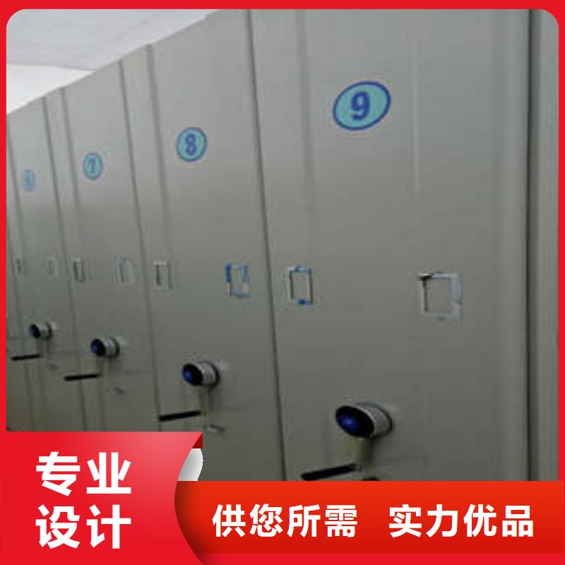 誠信立足【凱美】文昌市移動智能檔案柜
