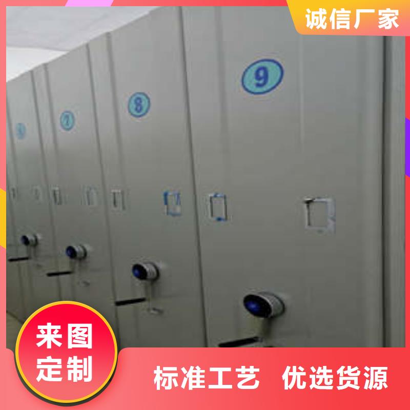 陽江辦公密集架問答知識