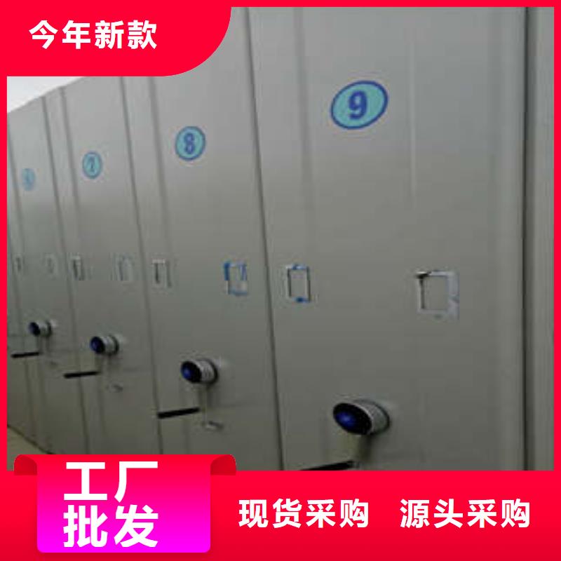 恭候蒞臨【凱美】直列式檔案密集架