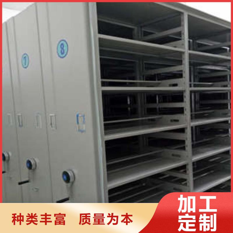 放心消費【凱美】檔案保管密集柜