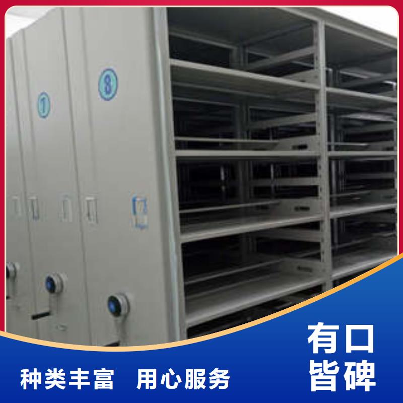 移動密集資料柜【促銷處】
