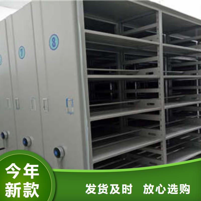 客戶至上【凱美】手搖財務憑證密集架