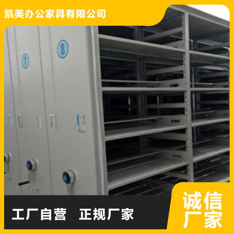 手搖動密集架廠家實力雄厚