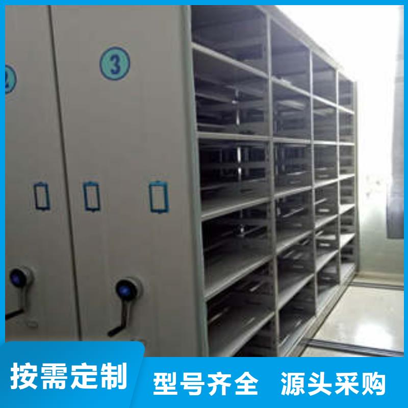 密集手搖移動書柜效果怎么樣