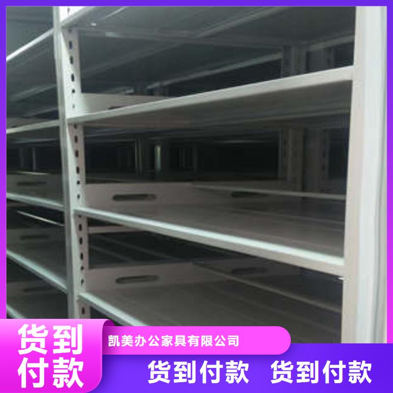 檔案資料庫智能密集柜現貨即發