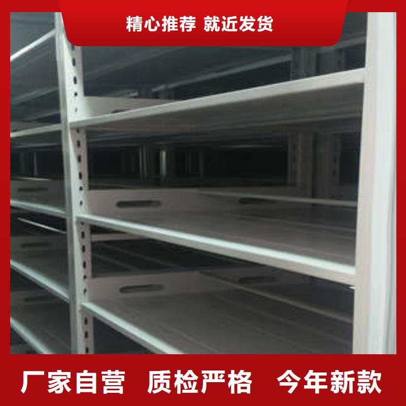 檔案室用智能型密集架廠家-規格全