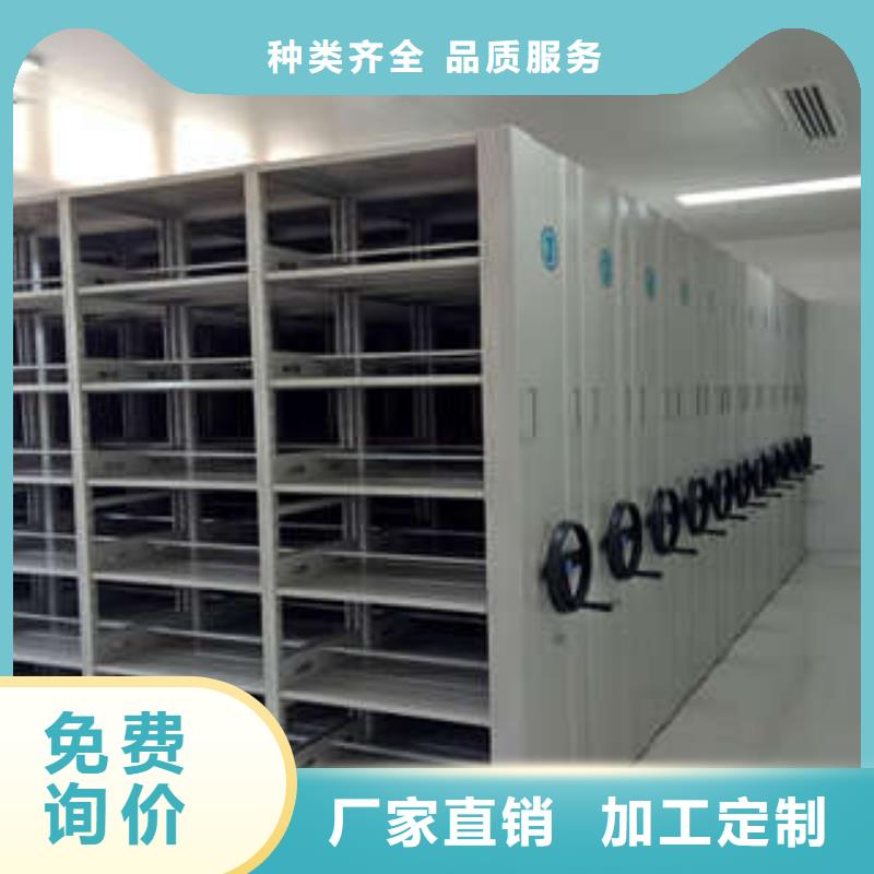 供應(yīng)密集文件架_實力廠家