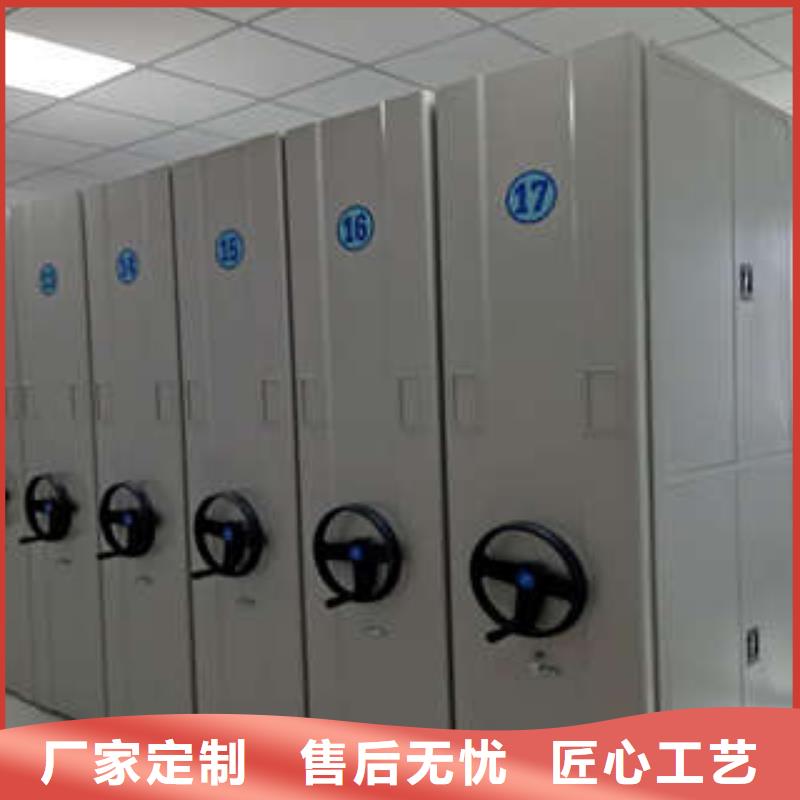 移動檔案文件架大規模廠家