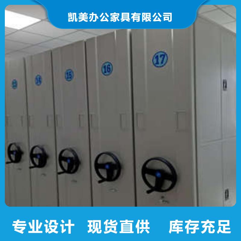 手搖檔案密集架特殊規格可定做