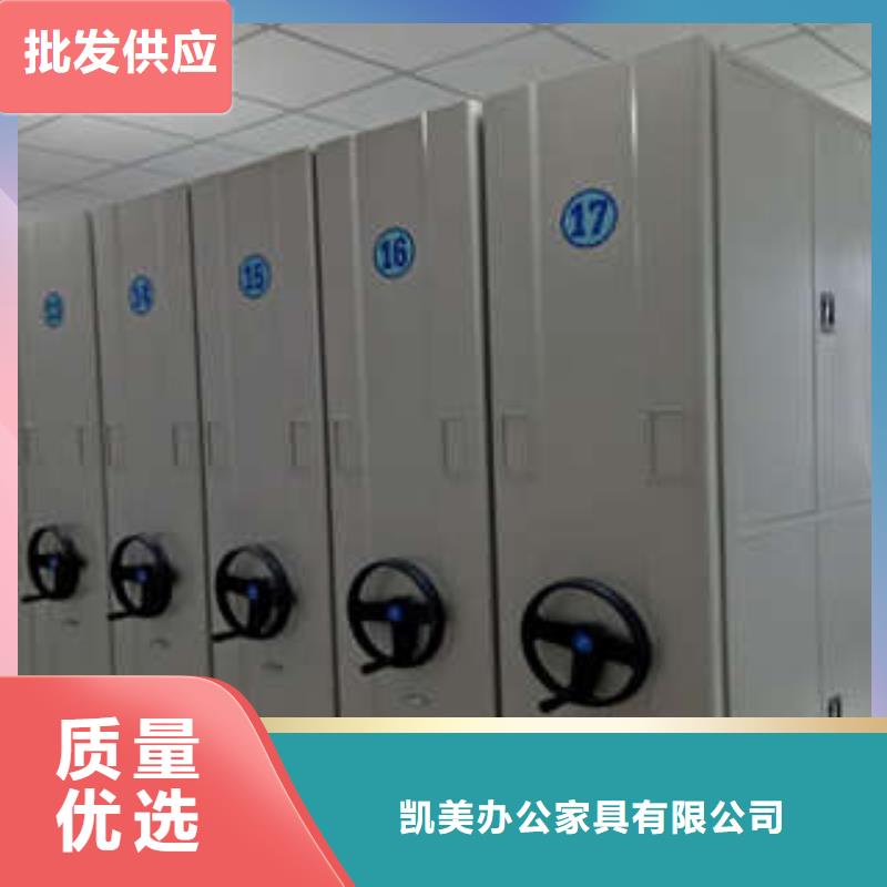 檔案保管密集柜|檔案保管密集柜廠家現貨