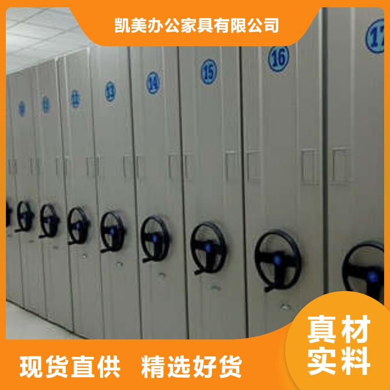 高品質種子密集架_種子密集架廠商