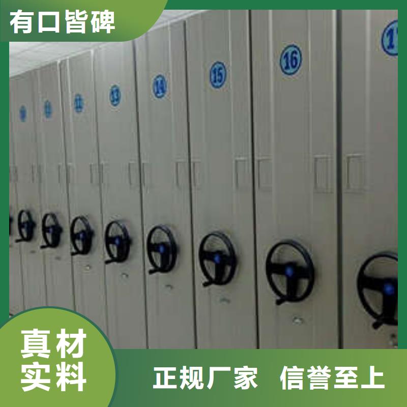 生產密集柜_誠信廠家