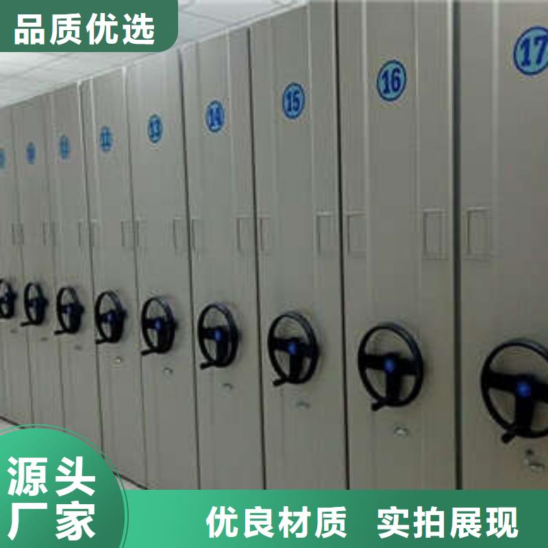 全封閉式密集架質保一年