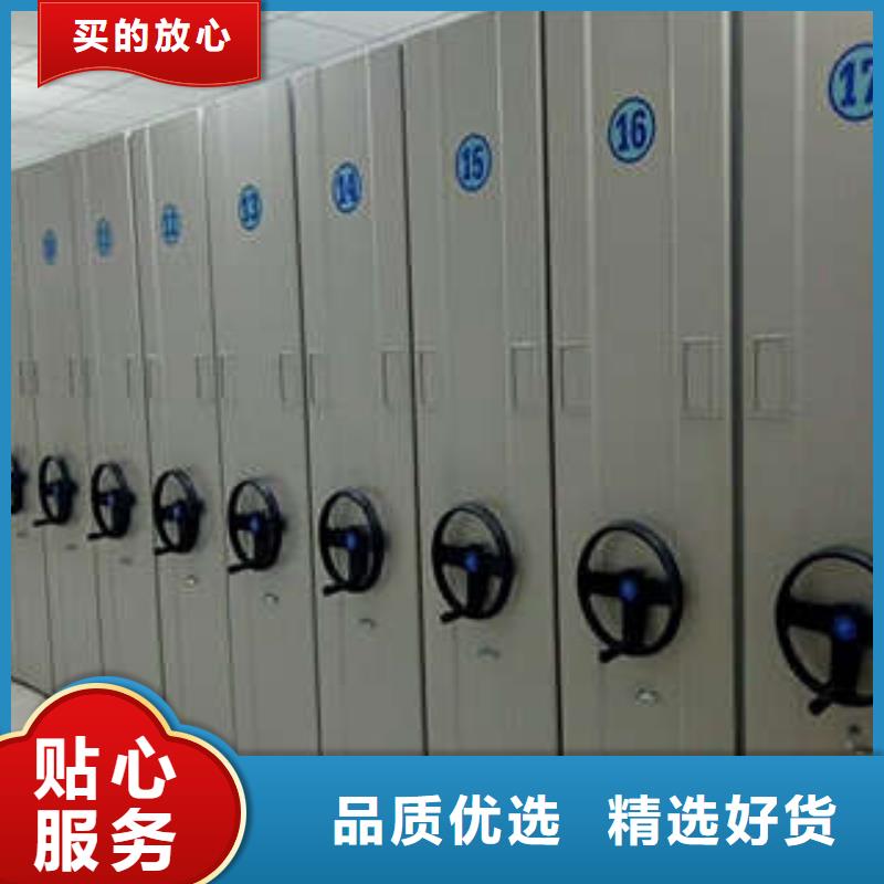 全封閉移動檔案架廠家價格合理