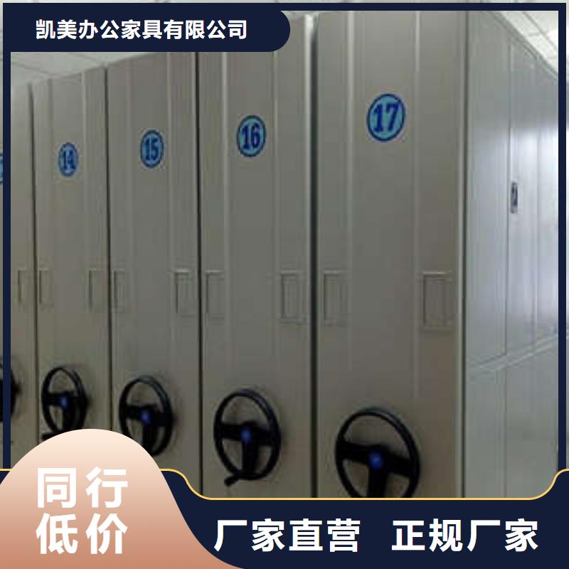 智能密集柜-信守承諾