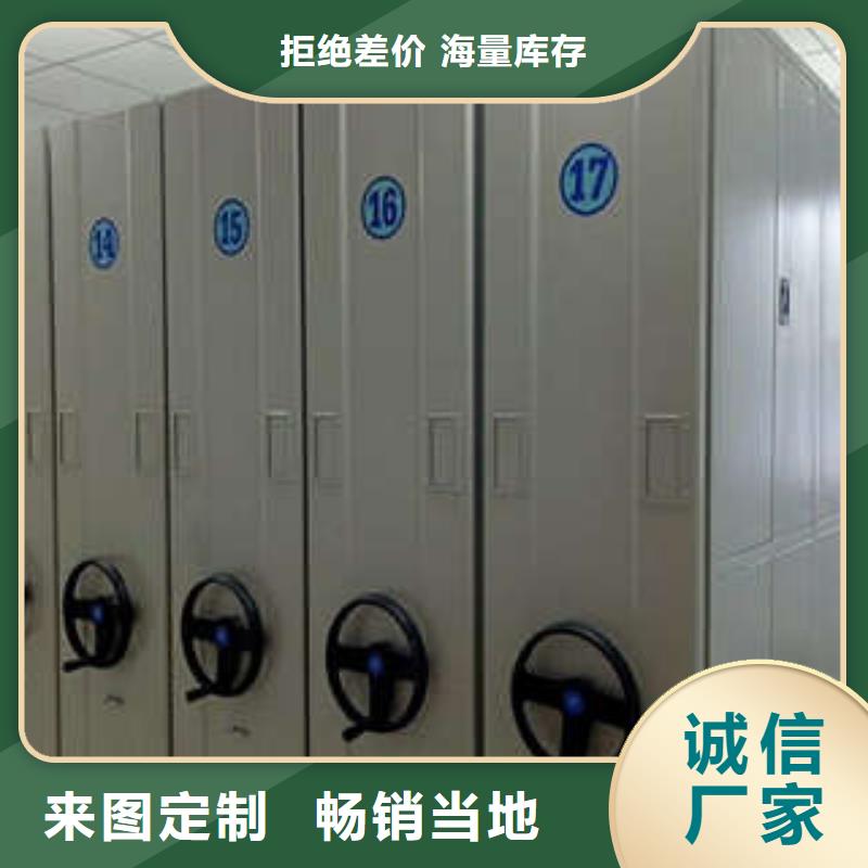 移動檔案架大廠家售后無憂
