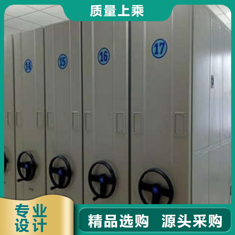 #密集型檔案柜#-重信譽(yù)廠家