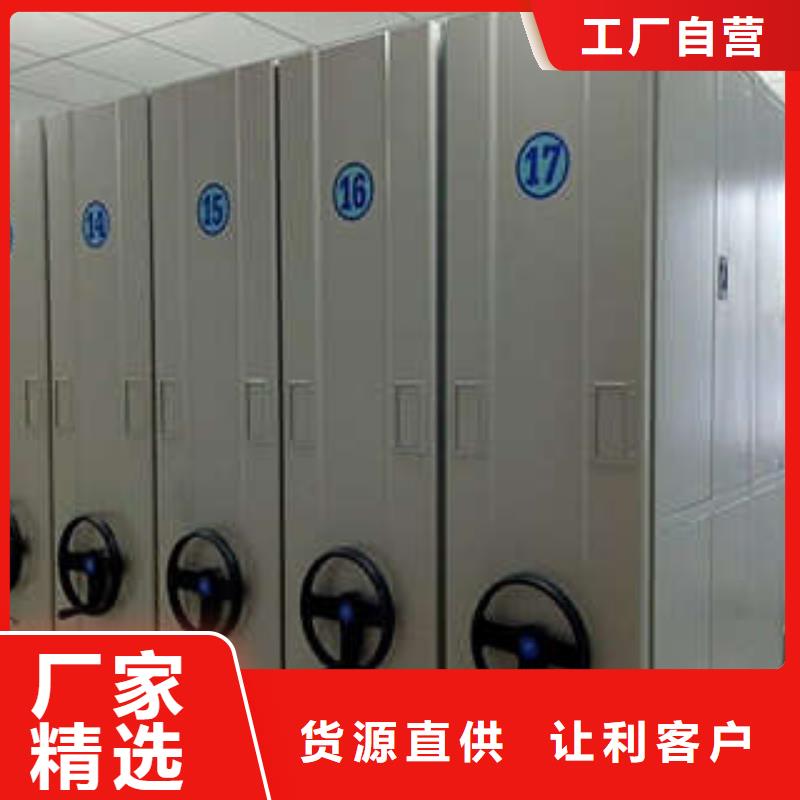產(chǎn)品的區(qū)分鑒別方法【凱美】半封閉手搖密集架