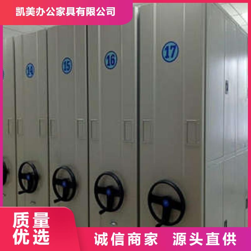 高品質種子密集架_種子密集架廠商