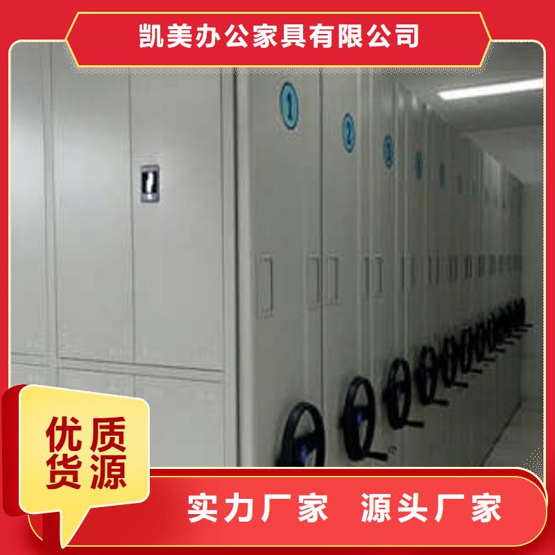 現貨供應移動密集柜_品牌廠家