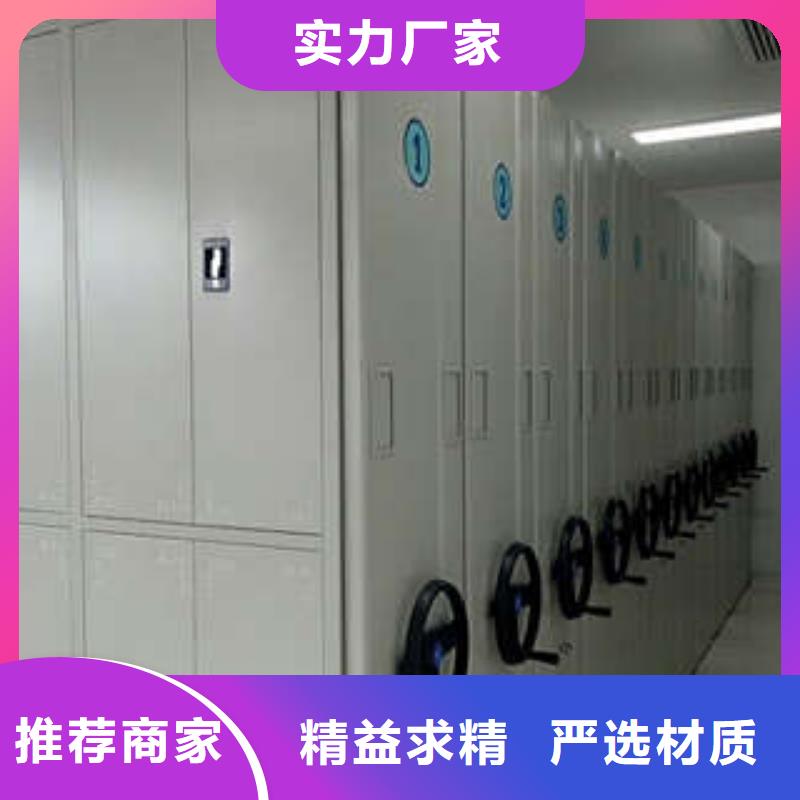 陽江辦公密集架問答知識