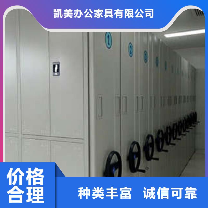 批發手電動智能密集架的經銷商
