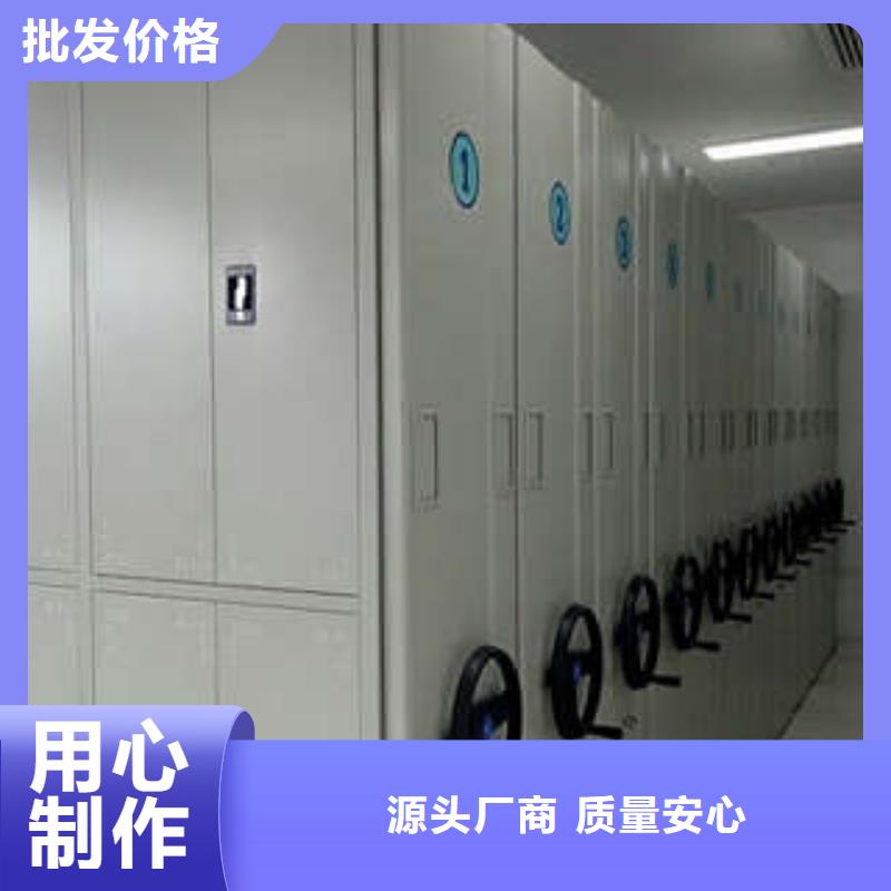 優選：2025密集柜式檔案架制造廠家