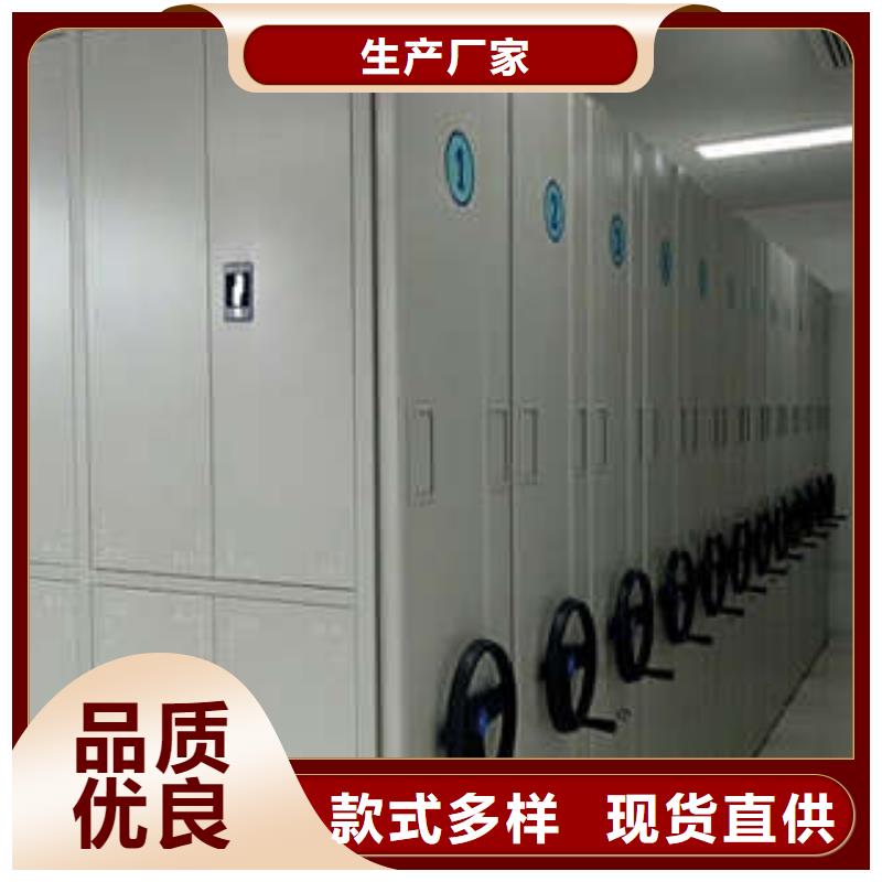 密集文件柜-買貴可退