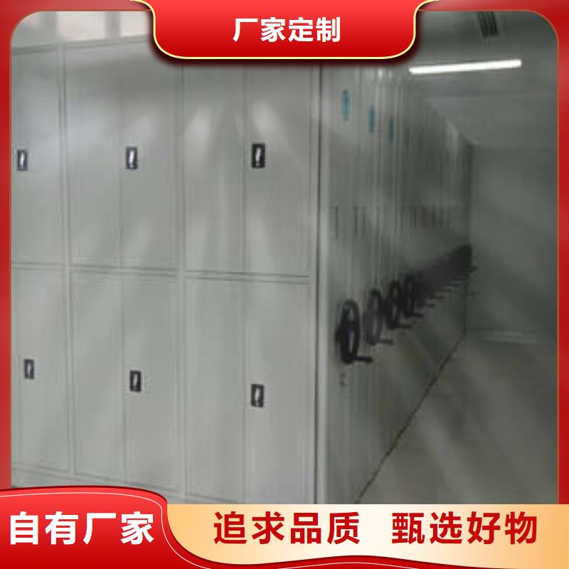 箱式檔案密集柜【讓利客戶】