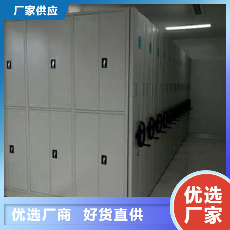 檔案資料庫智能密集柜現貨即發
