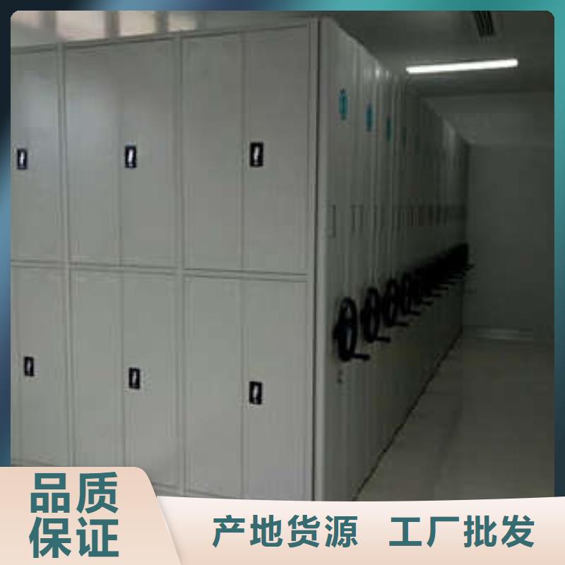 手搖檔案密集架廠家實力雄厚