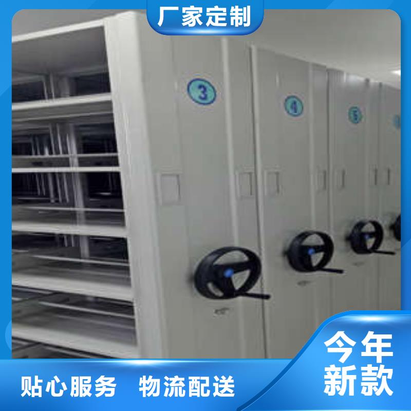 會計密集柜網(wǎng)上銷售