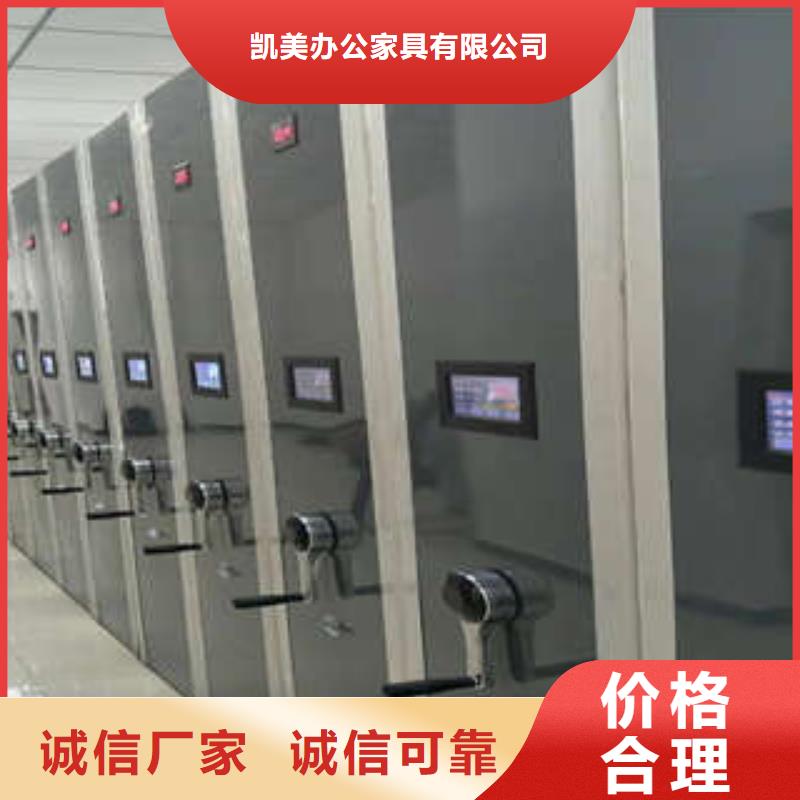 服務熱情【凱美】資料庫密集架