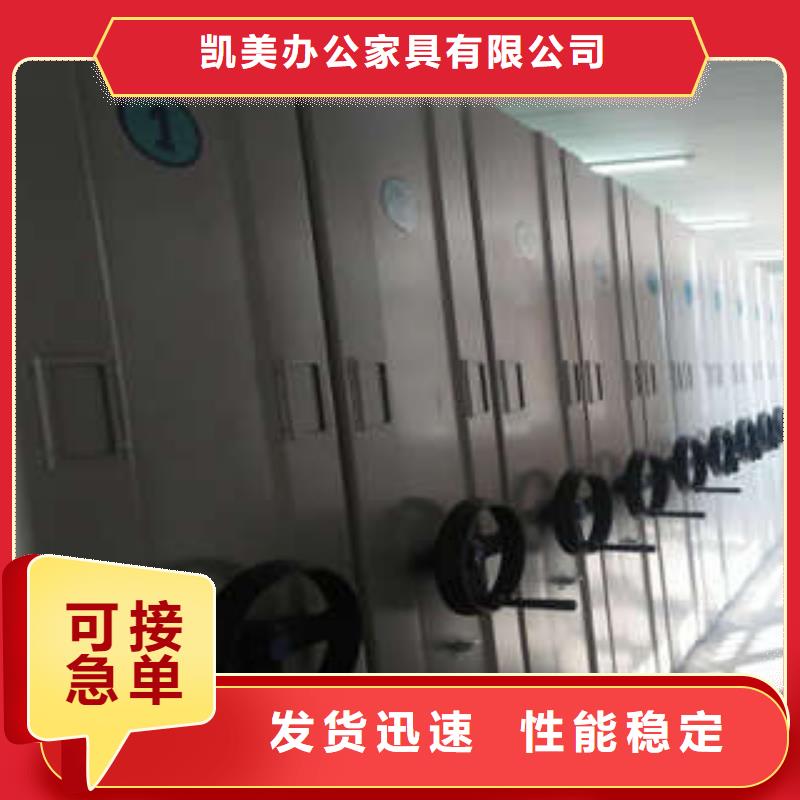 詳情咨詢【凱美】手搖檔案柜