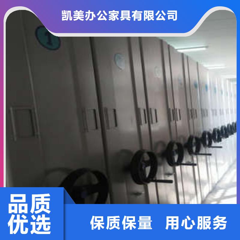 凱美辦公智能電動密集柜辦事處