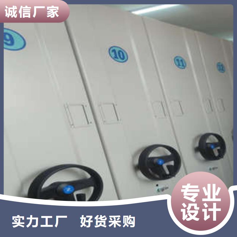 箱體式密集架-按需定制