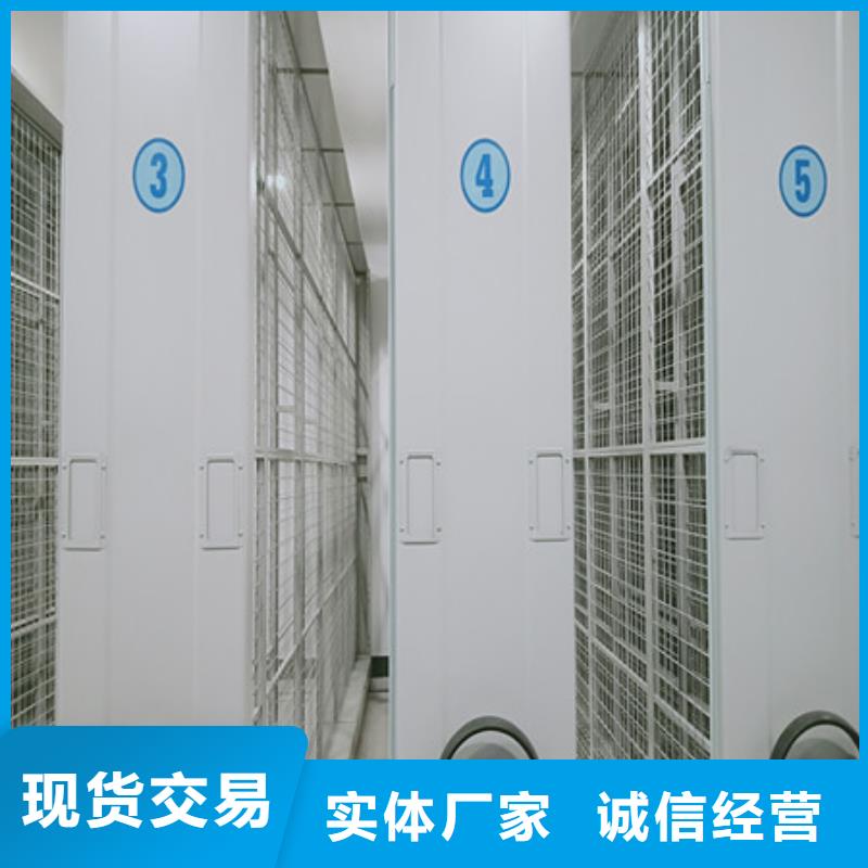 服務周到的檔案室密集柜廠家