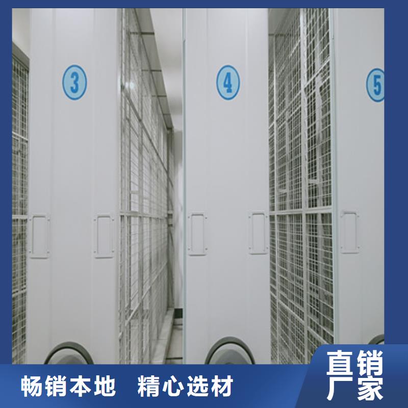 自動選層檔案柜周轉柜經銷