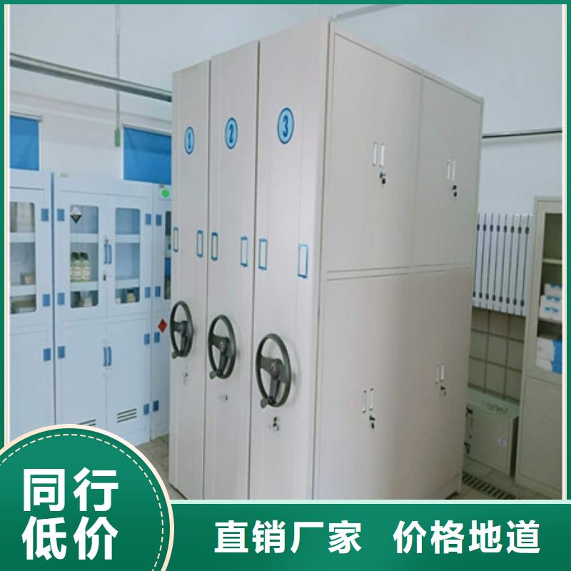 移動檔案架實體廠家