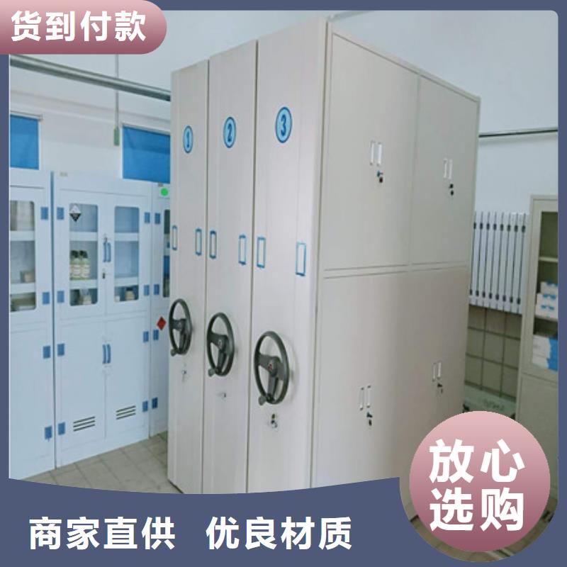 客戶為先【凱美】檔案管理密集柜